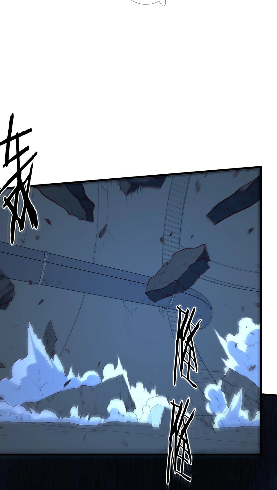 勇者们都想和魔王修炼 - （第三季）009 杀招 - 第15张图