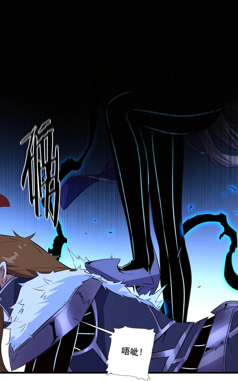 勇者们都想和魔王修炼 - （第三季）009 杀招 - 第23张图