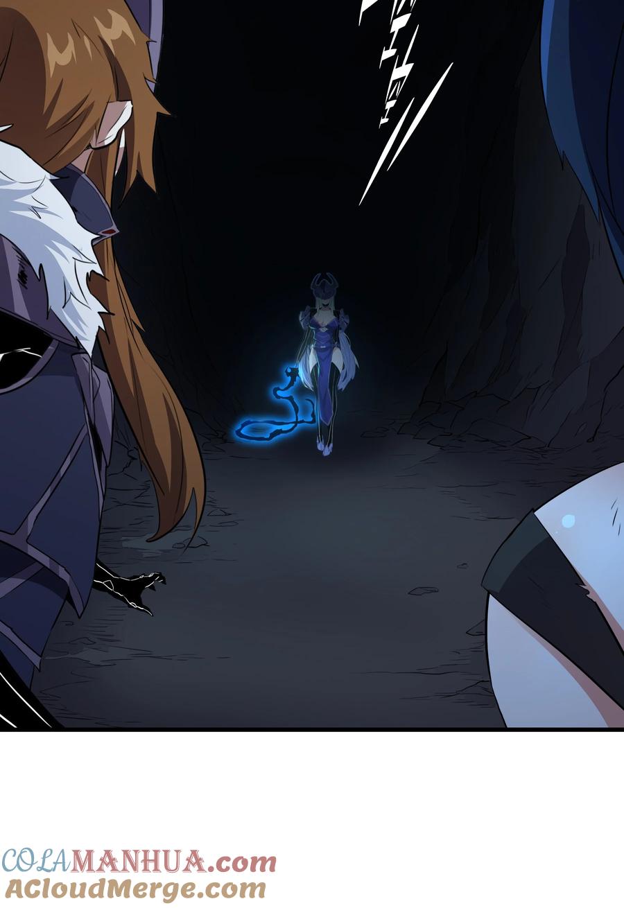 勇者们都想和魔王修炼 - （第三季）010 圆舞曲 - 第13张图