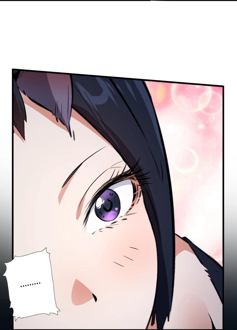 勇者们都想和魔王修炼 - （第三季）010 圆舞曲 - 第11张图