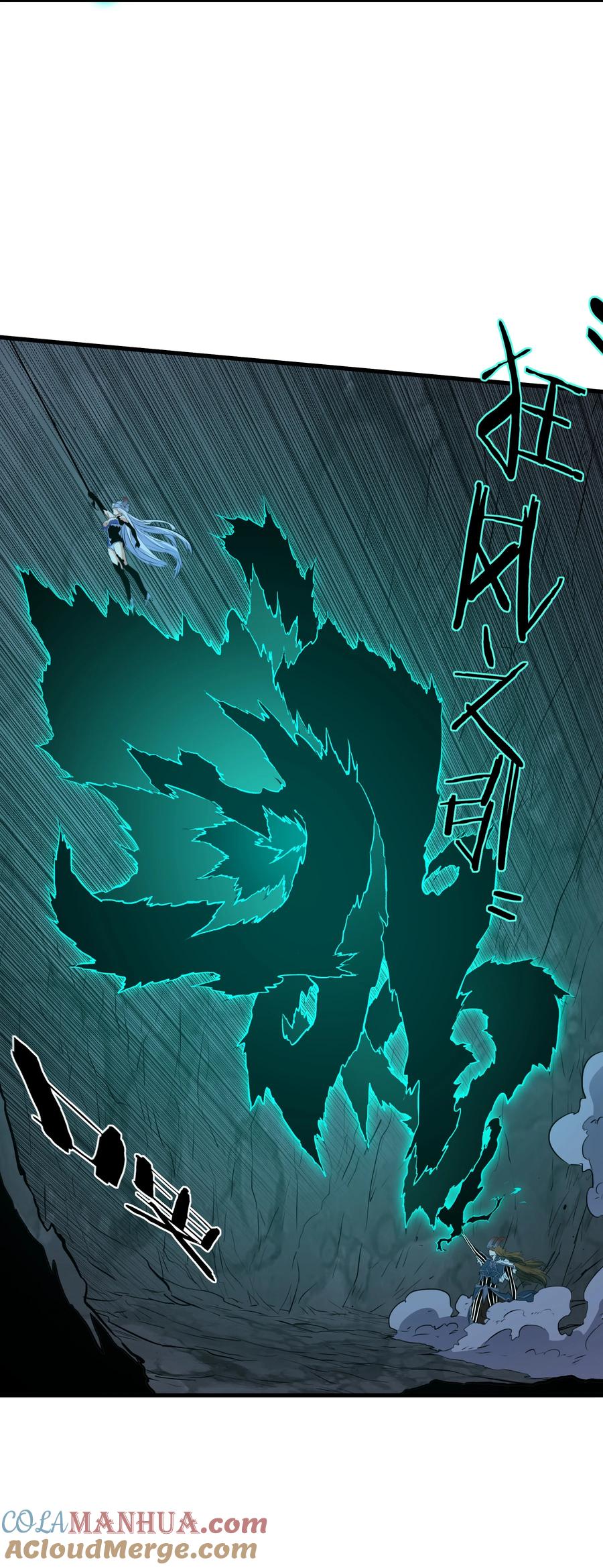 勇者们都想和魔王修炼 - （第三季）010 圆舞曲 - 第55张图