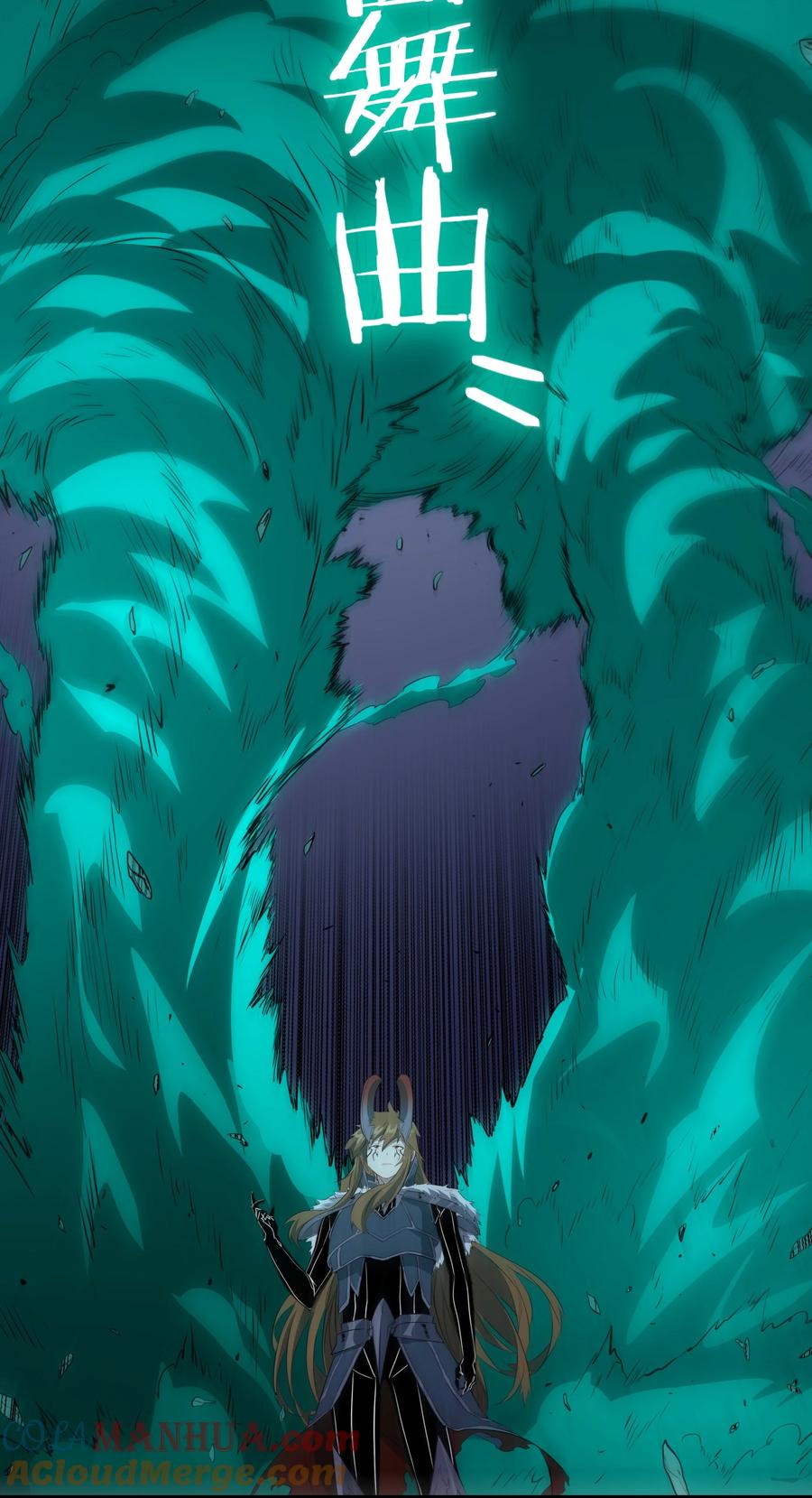 勇者们都想和魔王修炼 - （第三季）010 圆舞曲 - 第40张图