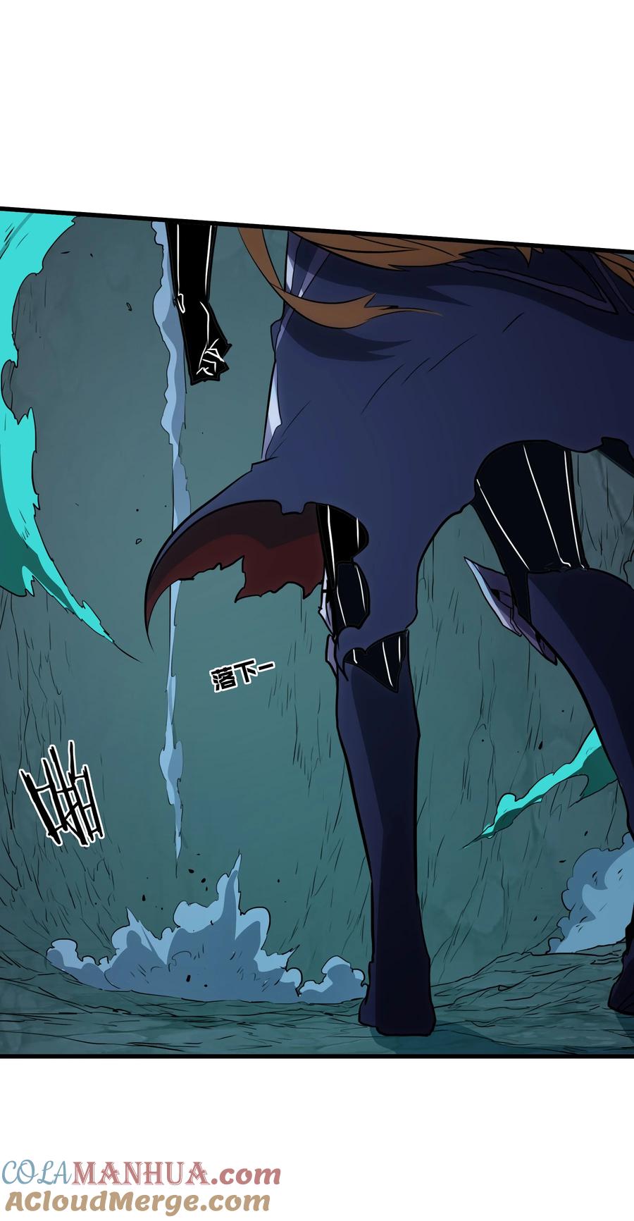 勇者们都想和魔王修炼 - （第三季）010 圆舞曲 - 第49张图