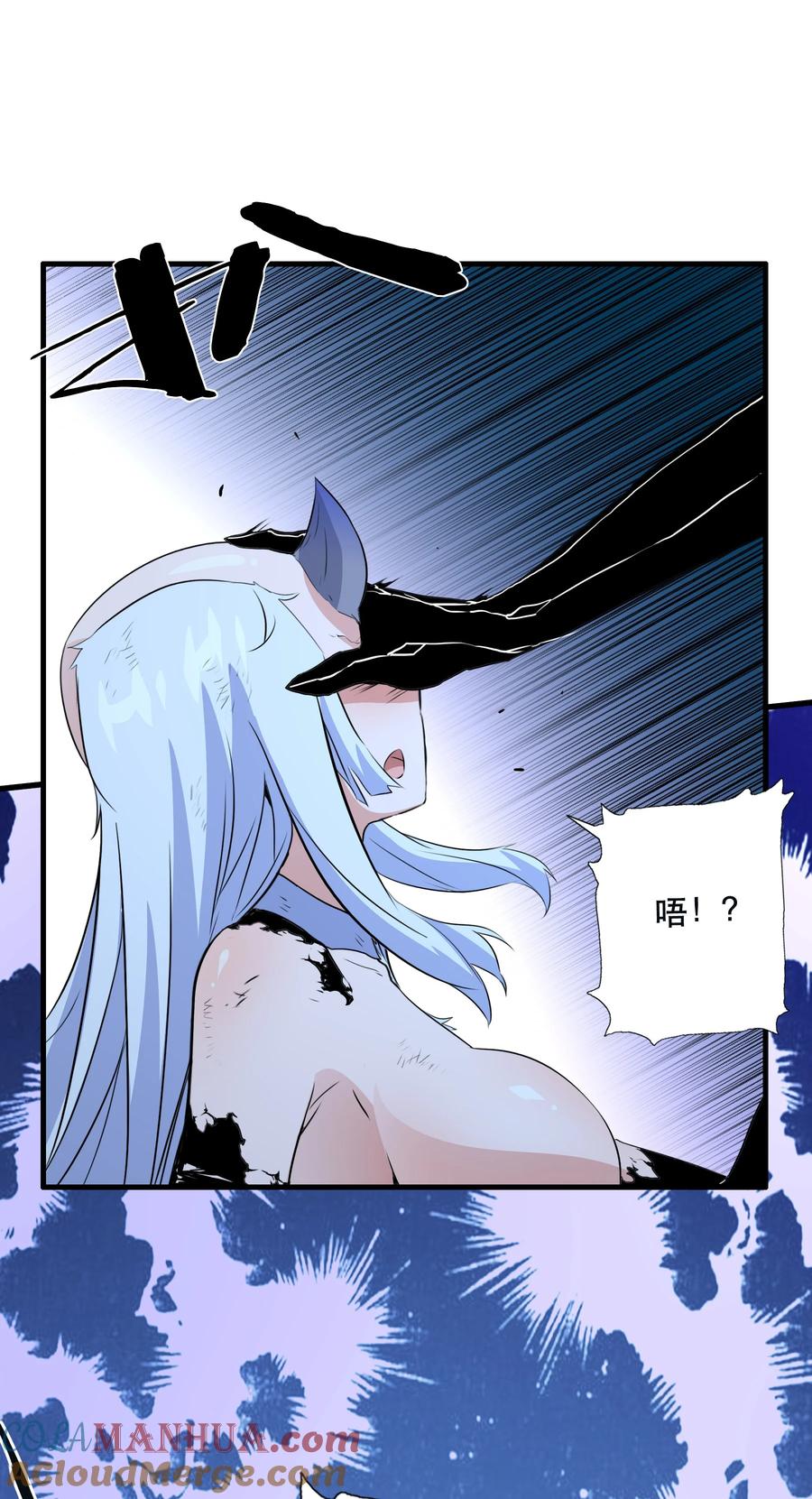 勇者们都想和魔王修炼 - （第三季）011 “风羽匕” - 第16张图