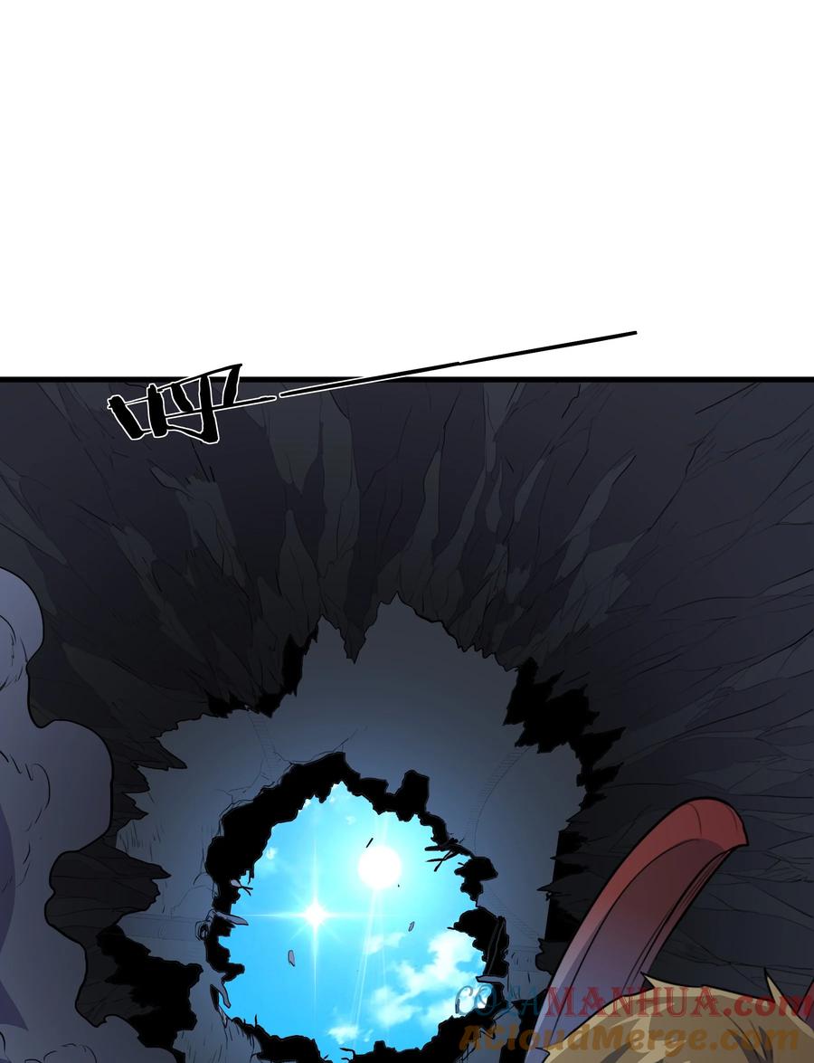 勇者们都想和魔王修炼 - （第三季）011 “风羽匕” - 第22张图