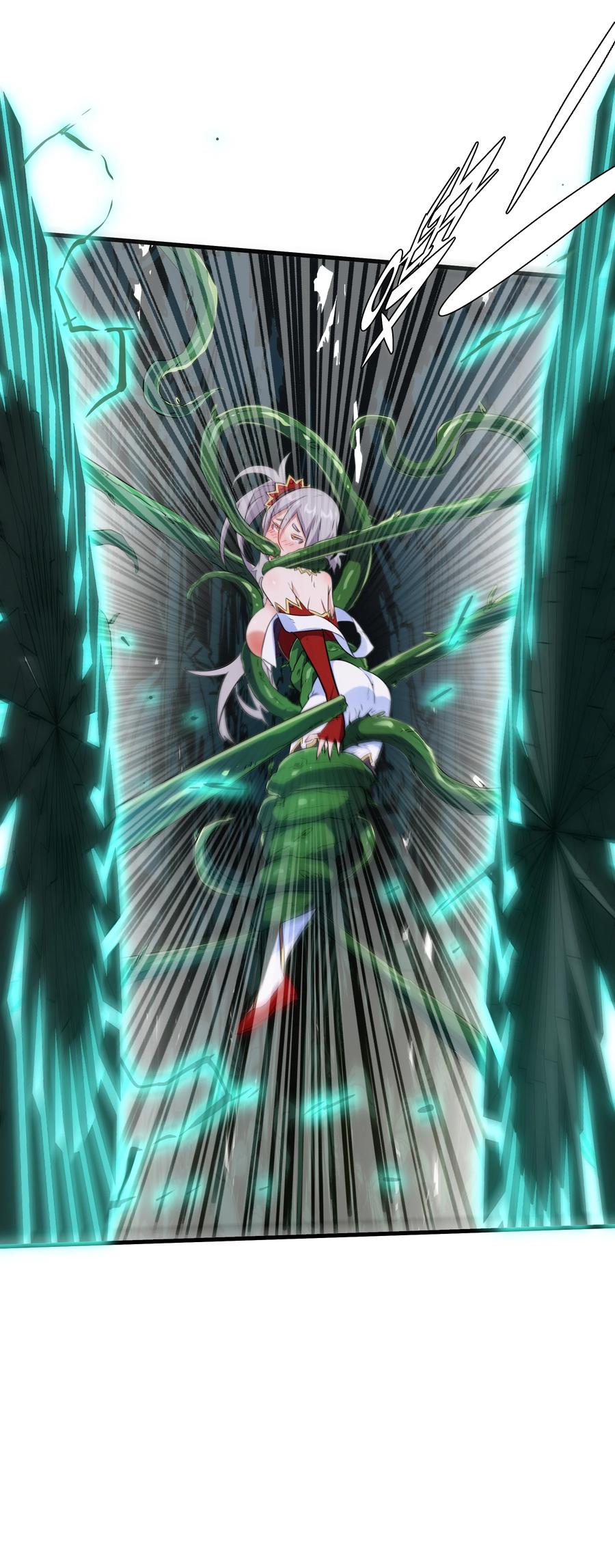 勇者们都想和魔王修炼 - （第三季）012 亚马孙 - 第48张图