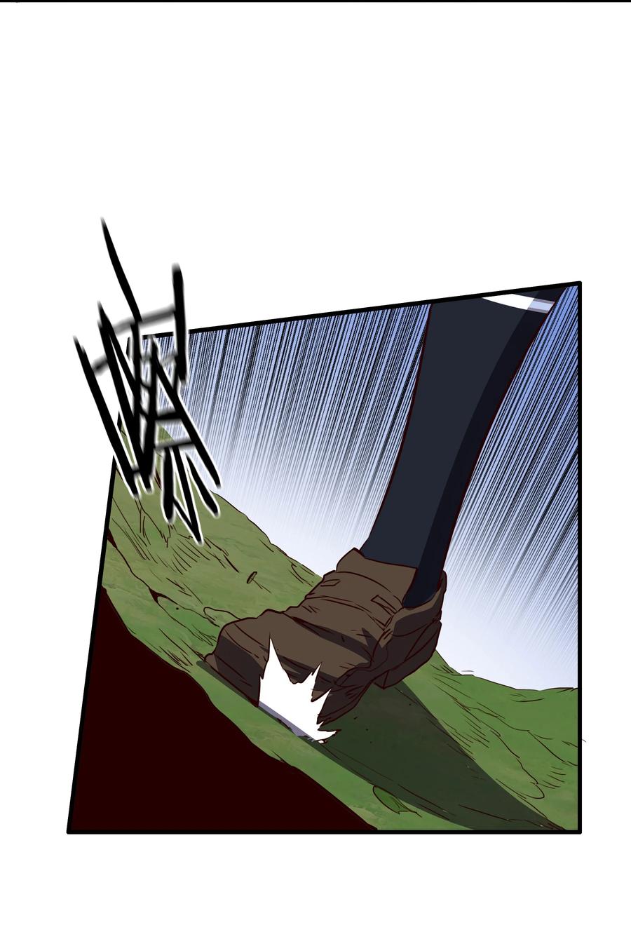 勇者们都想和魔王修炼 - （第三季）012 亚马孙 - 第39张图