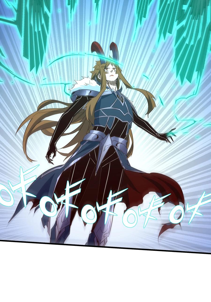 勇者们都想和魔王修炼 - （第三季）012 亚马孙 - 第47张图