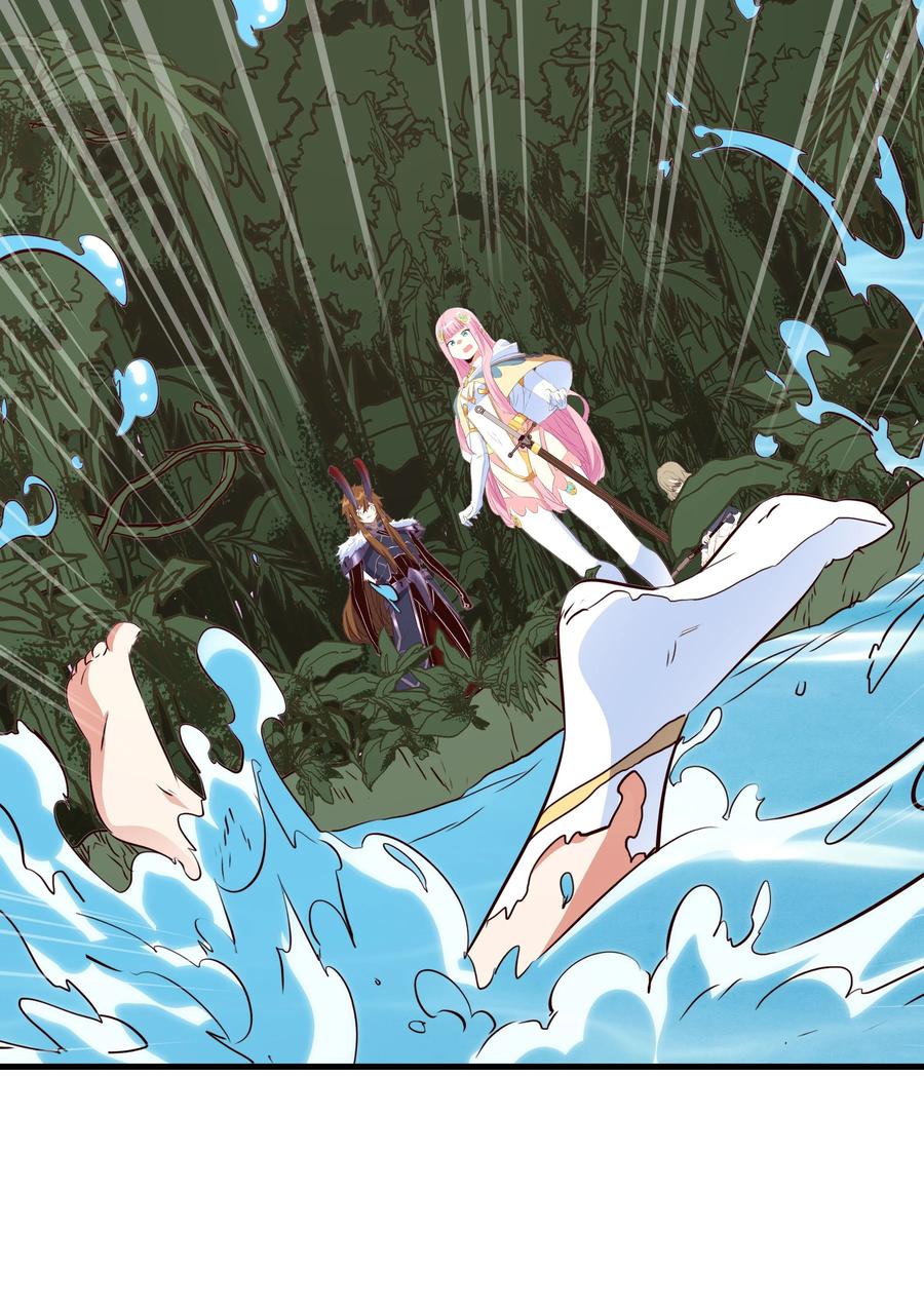 勇者们都想和魔王修炼 - （第三季）013 野外探险 - 第5张图