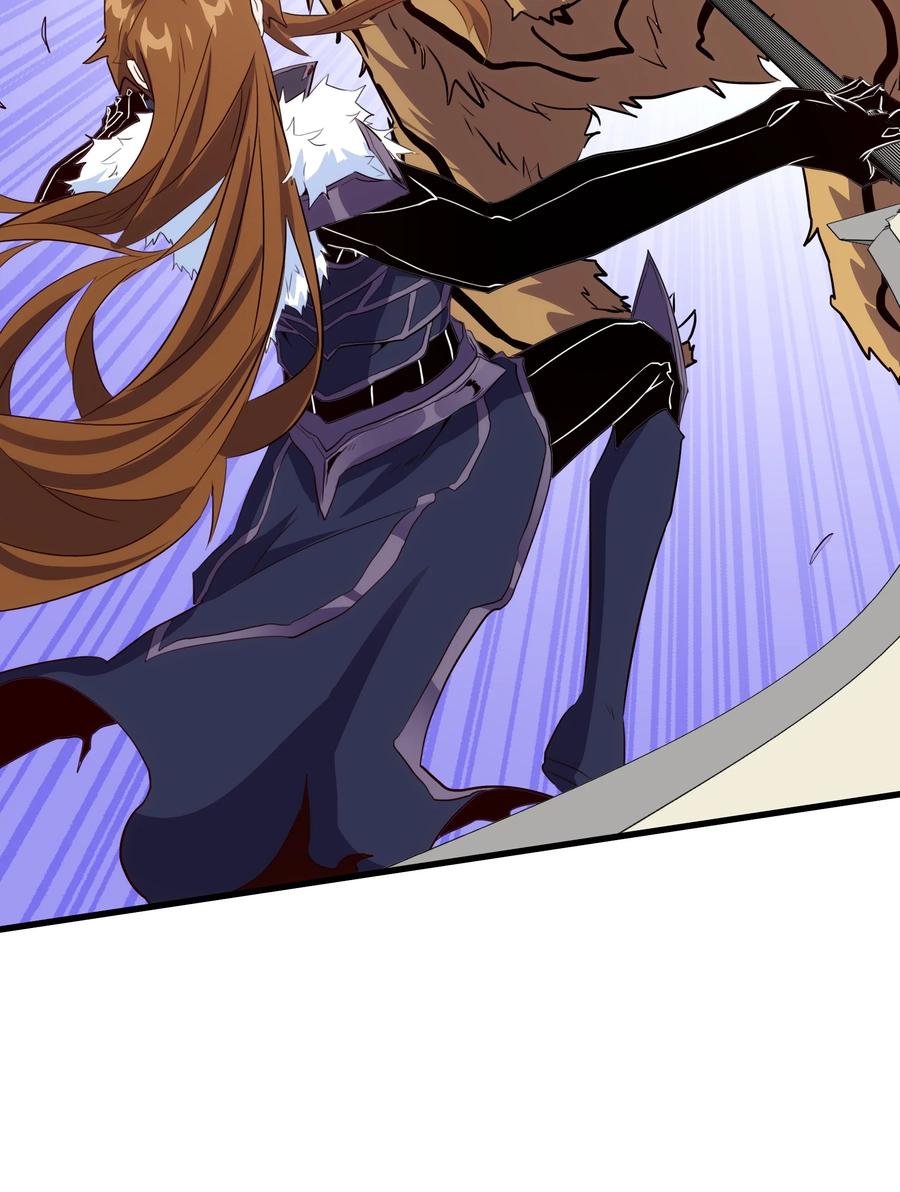 勇者们都想和魔王修炼 - （第三季）013 野外探险 - 第41张图