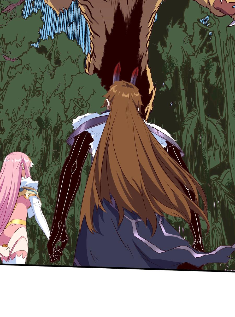 勇者们都想和魔王修炼 - （第三季）013 野外探险 - 第30张图