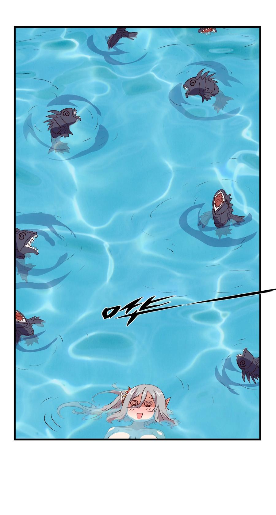 勇者们都想和魔王修炼 - （第三季）013 野外探险 - 第20张图