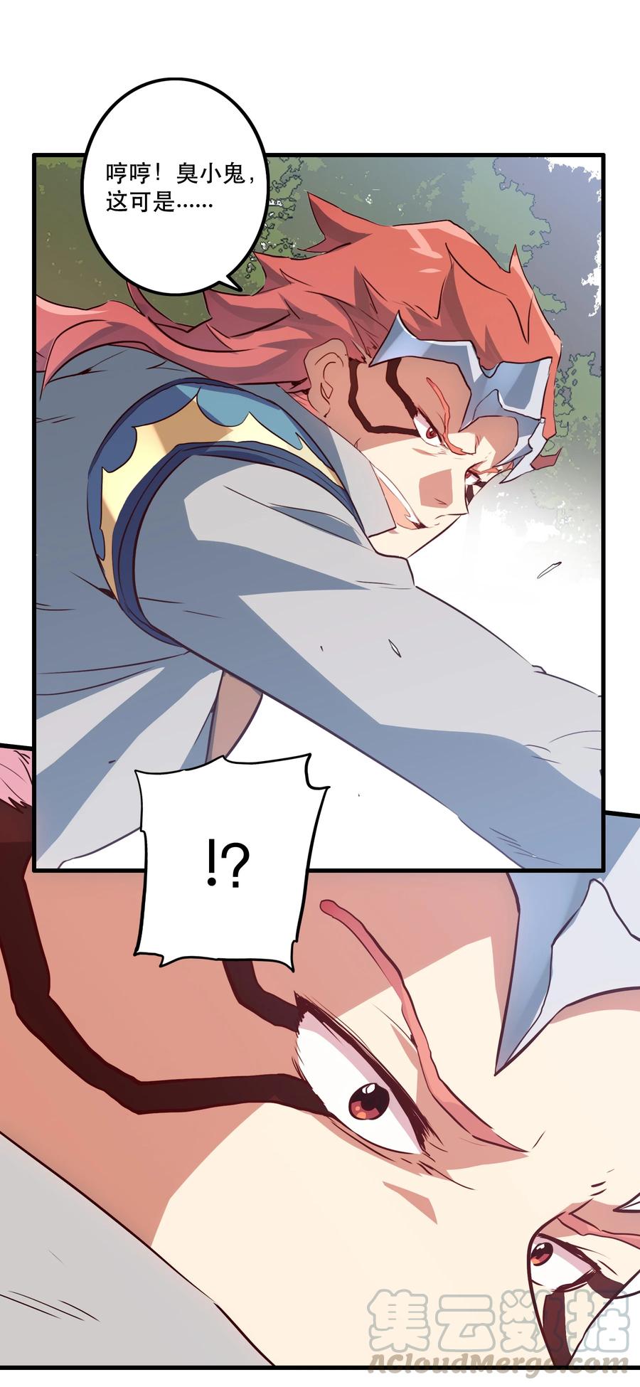 勇者们都想和魔王修炼 - 011 实战课（上） - 第19张图