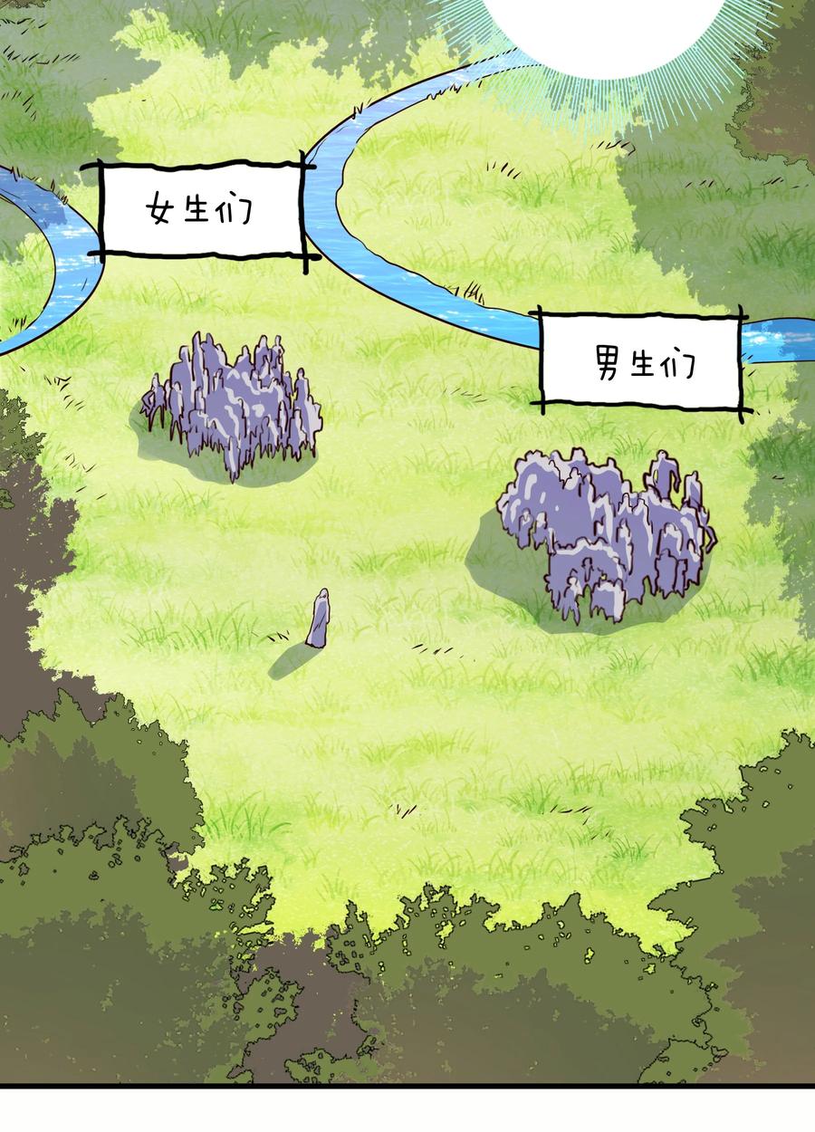 勇者们都想和魔王修炼 - 011 实战课（上） - 第2张图