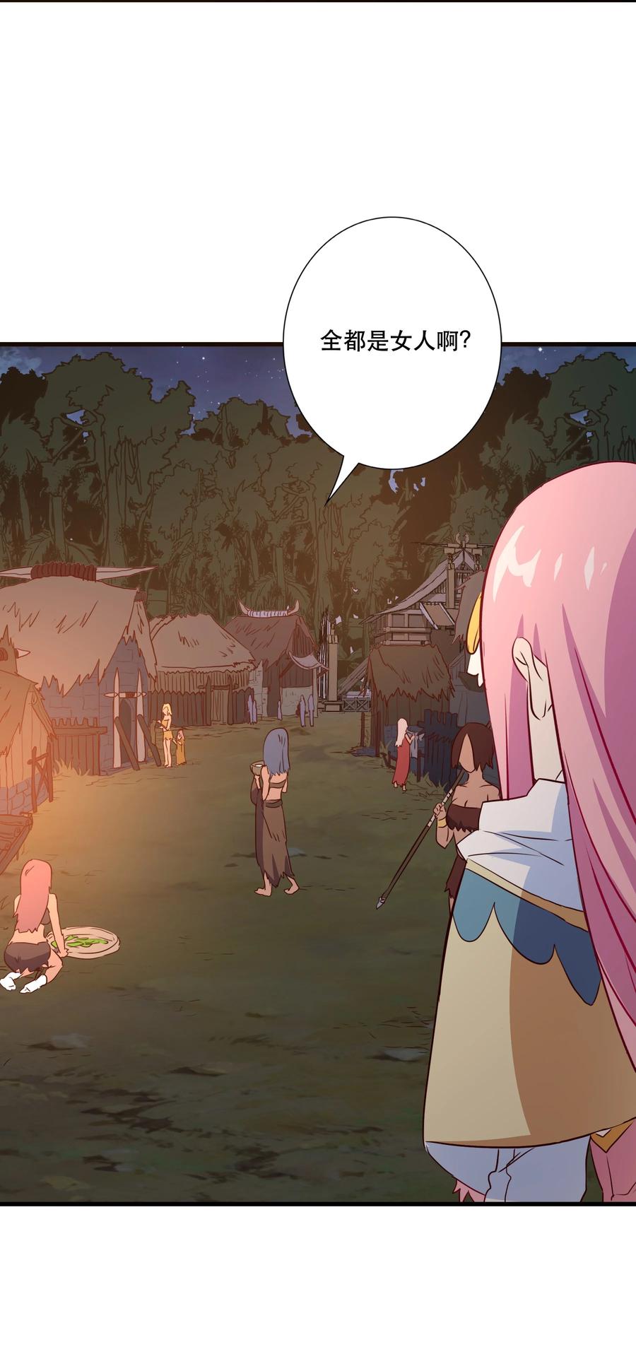 勇者们都想和魔王修炼 - （第三季）014 圣血杯 - 第27张图