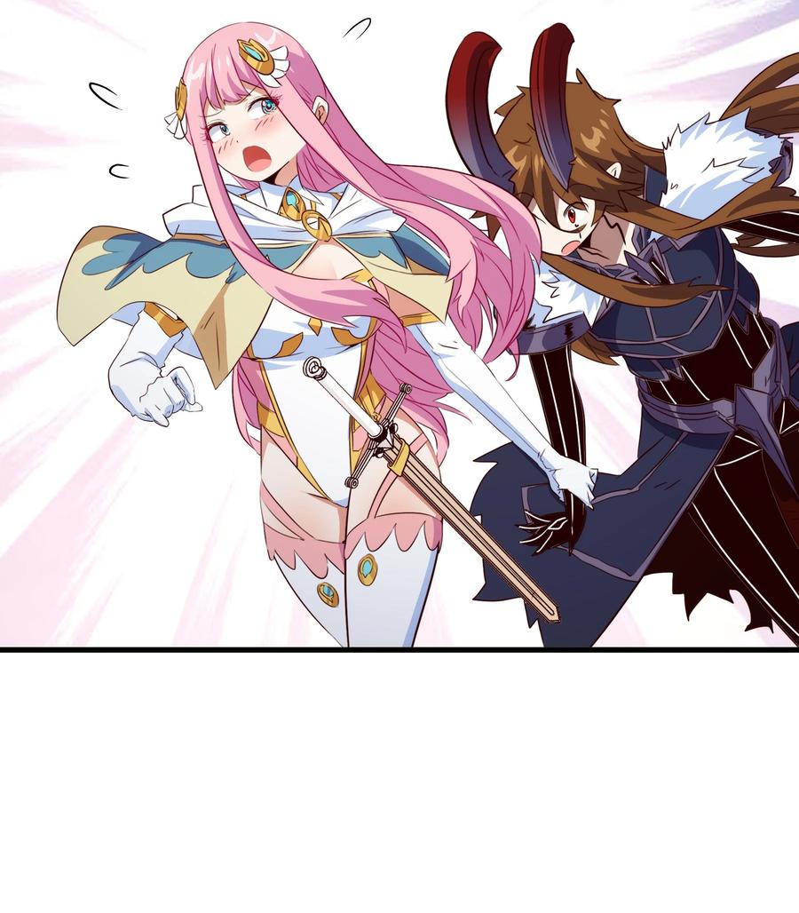 勇者们都想和魔王修炼 - （第三季）015 血脉 - 第5张图