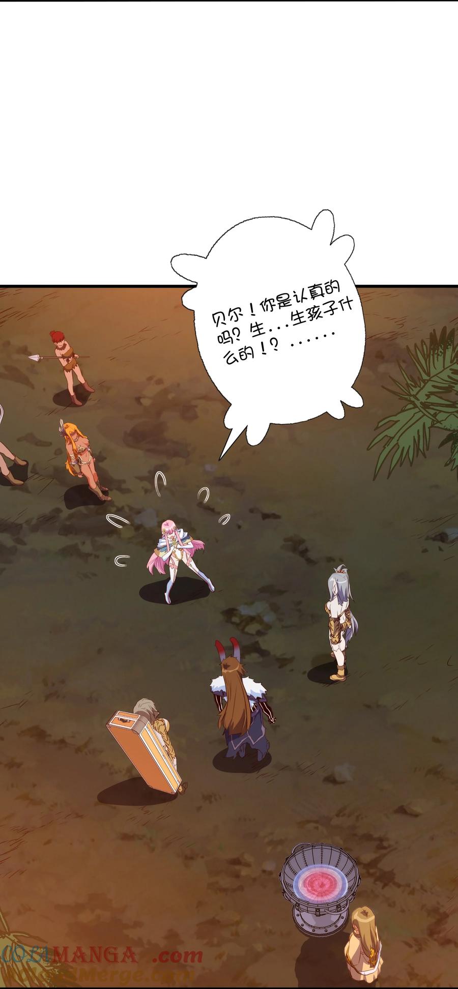 勇者们都想和魔王修炼 - （第三季）015 血脉 - 第10张图