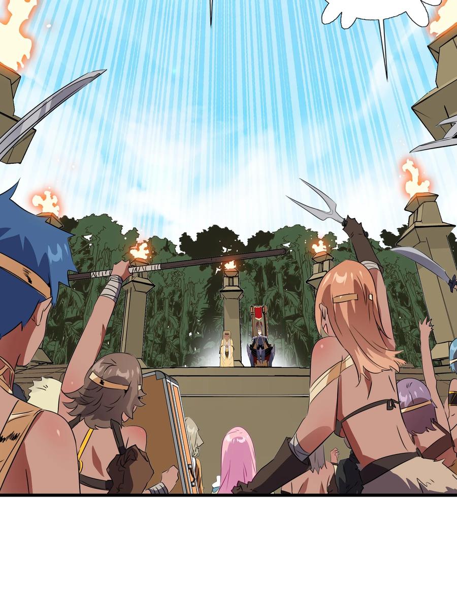 勇者们都想和魔王修炼 - （第三季）016 决斗场 - 第39张图