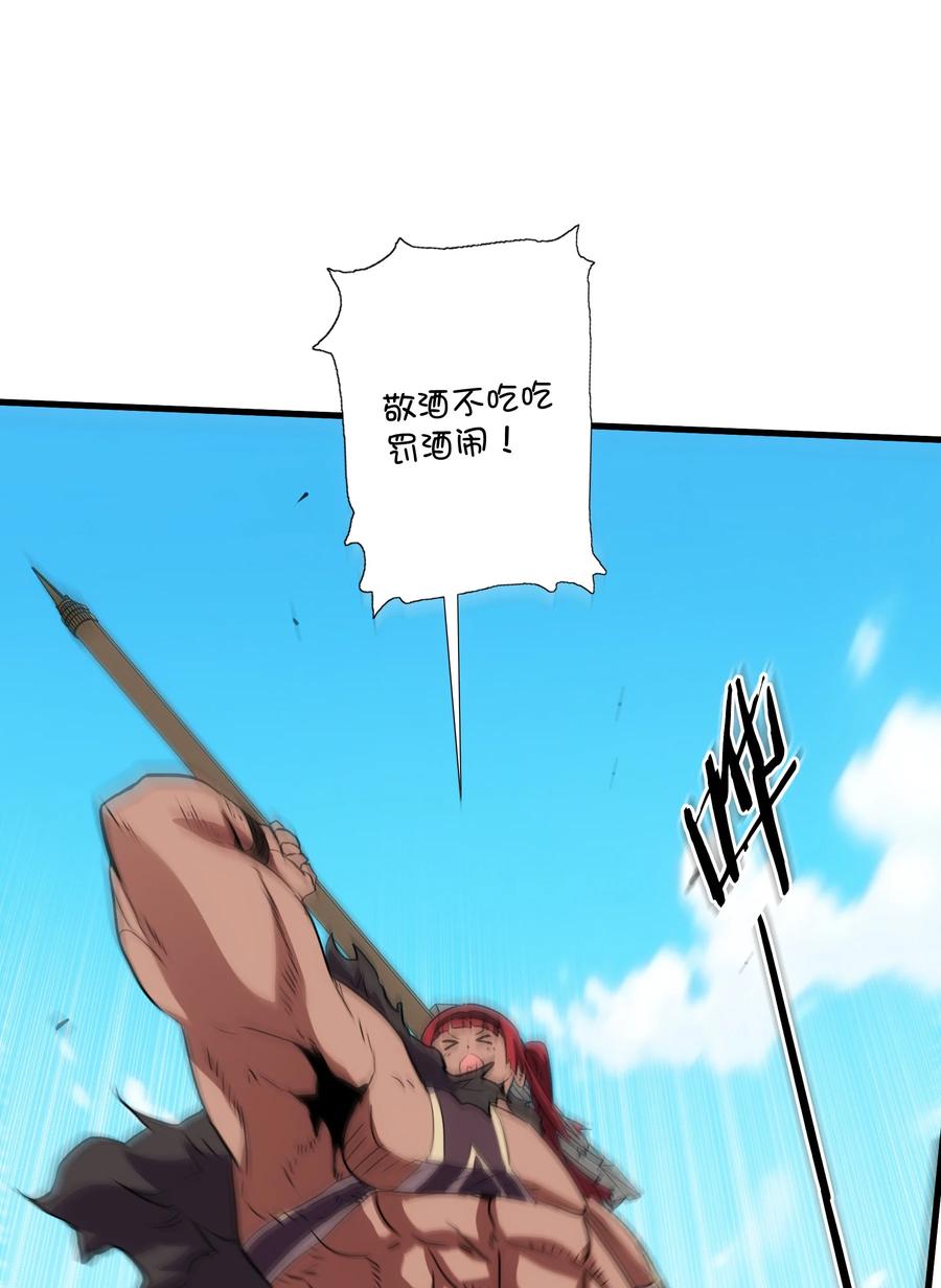 勇者们都想和魔王修炼 - （第三季）017 剑 - 第11张图