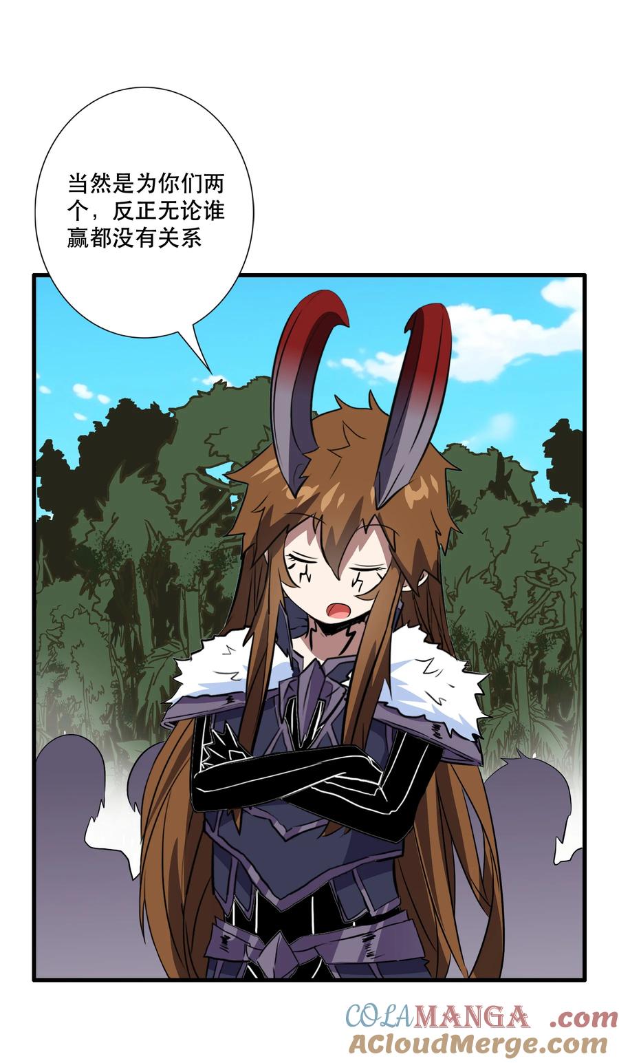 勇者们都想和魔王修炼 - （第三季）017 剑 - 第43张图