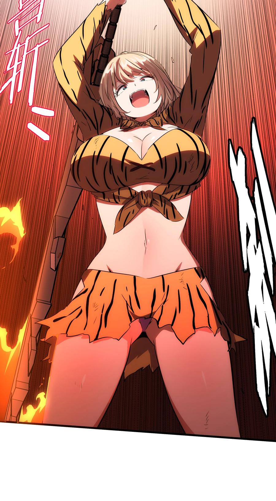 勇者们都想和魔王修炼 - （第三季）018 勇者姿态 - 第23张图