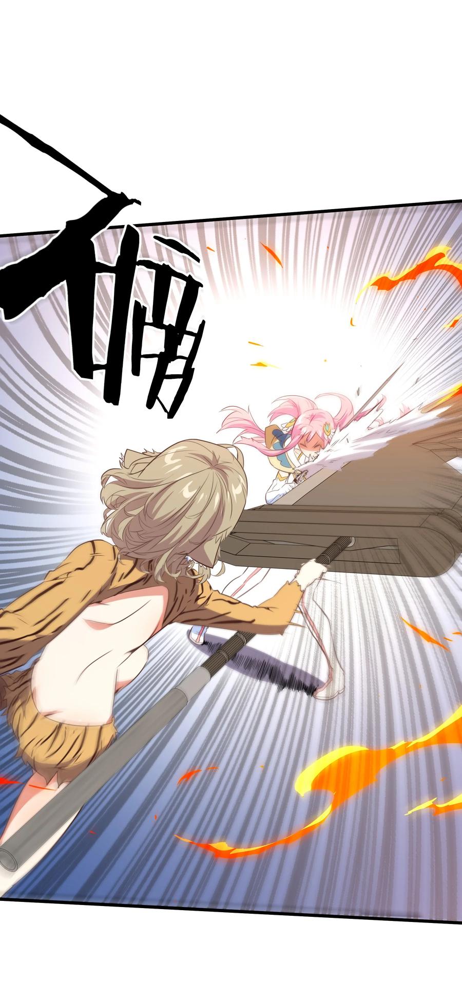 勇者们都想和魔王修炼 - （第三季）018 勇者姿态 - 第5张图