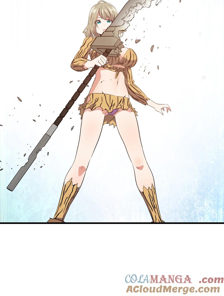 勇者们都想和魔王修炼 - （第三季）018 勇者姿态 - 第31张图