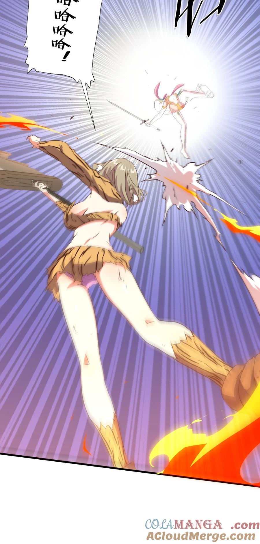 勇者们都想和魔王修炼 - （第三季）018 勇者姿态 - 第7张图