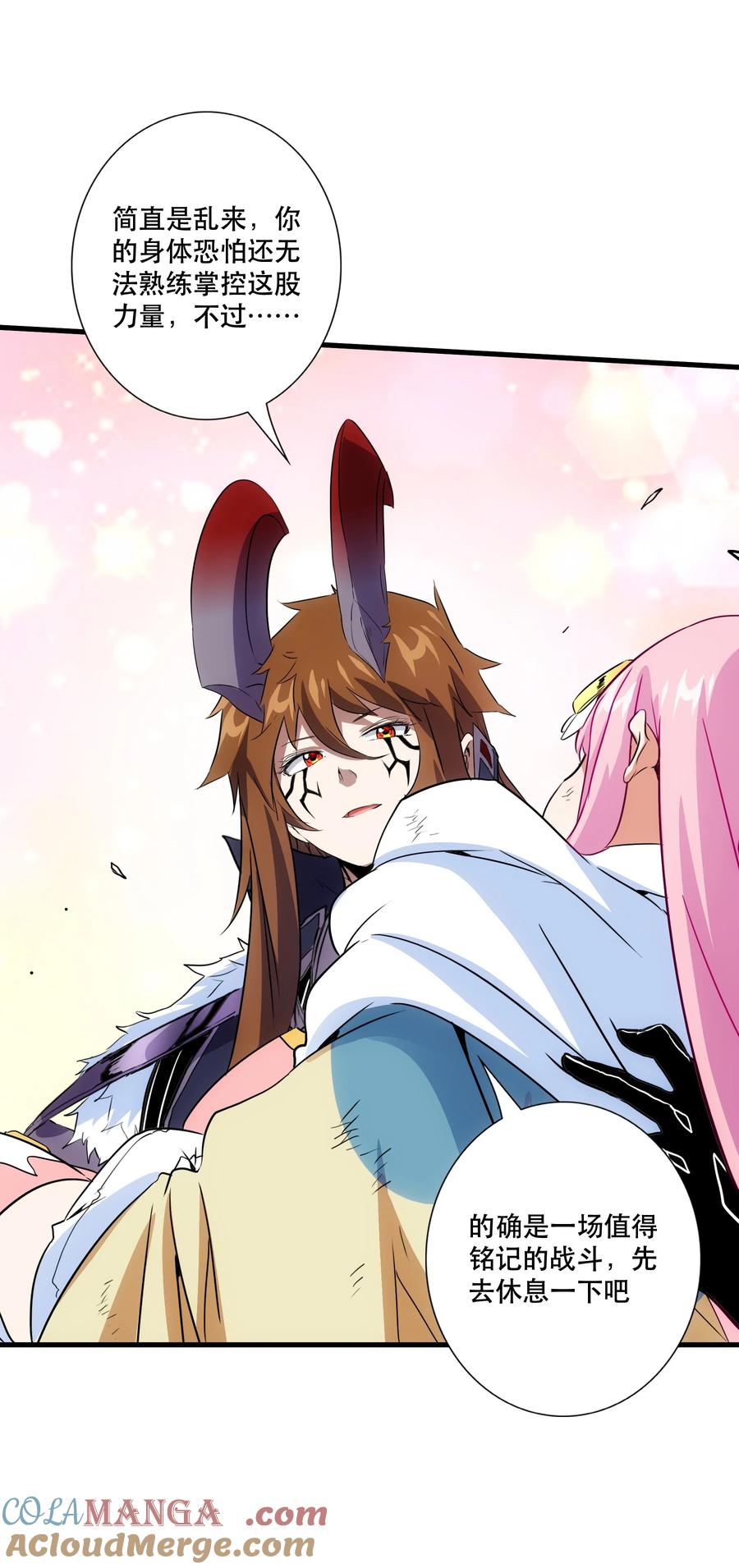 勇者们都想和魔王修炼 - （第三季）018 勇者姿态 - 第43张图