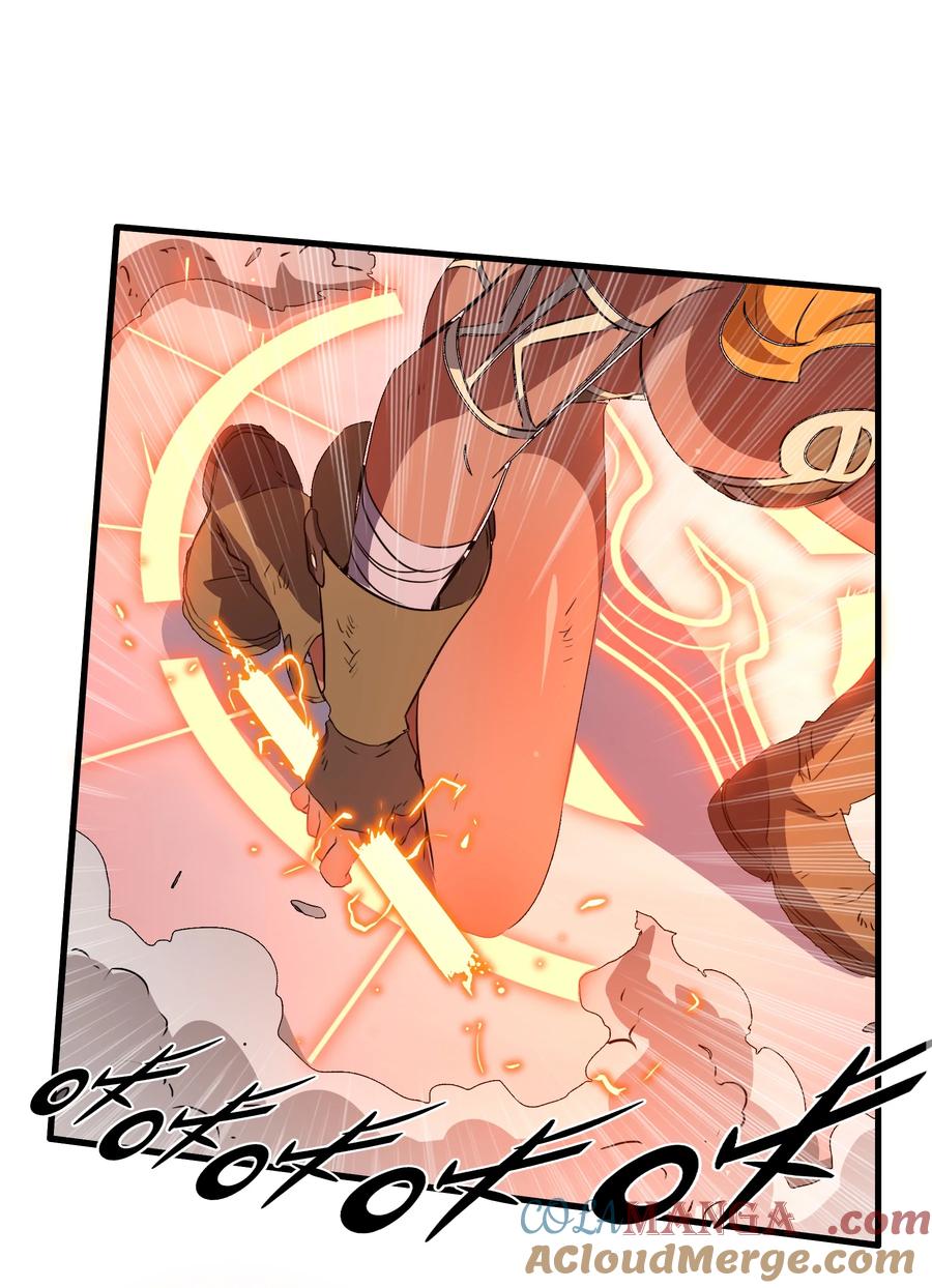 勇者们都想和魔王修炼 - 019 我绝不认输 - 第46张图