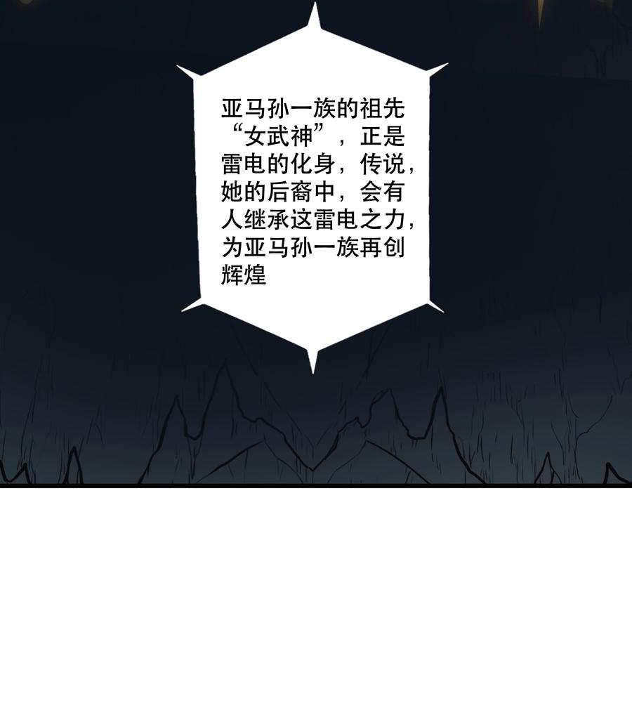 勇者们都想和魔王修炼 - 020 你也要进去 - 第14张图