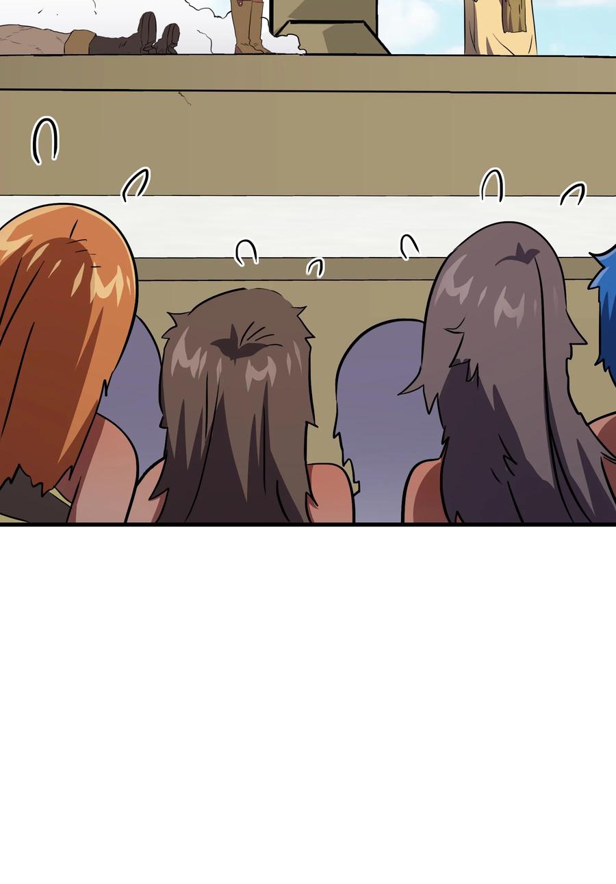 勇者们都想和魔王修炼 - 020 你也要进去 - 第20张图