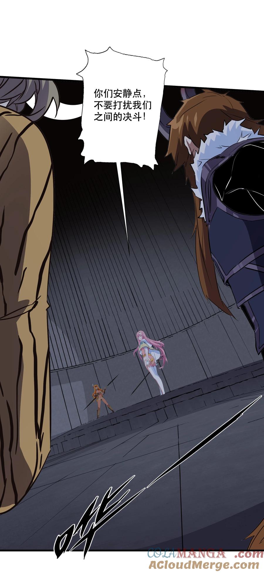 勇者们都想和魔王修炼 - 020 你也要进去 - 第40张图