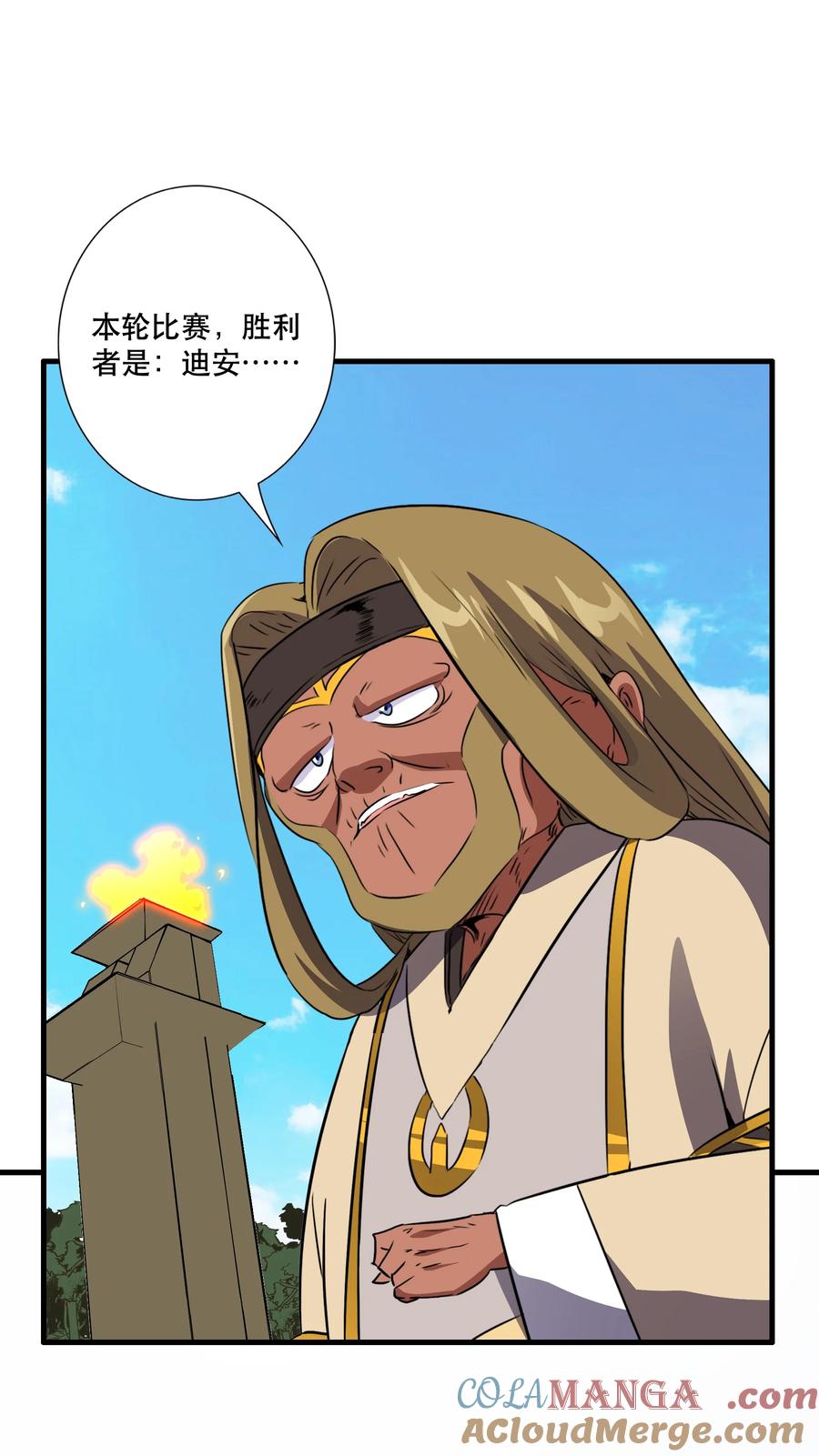 勇者们都想和魔王修炼 - 020 你也要进去 - 第10张图