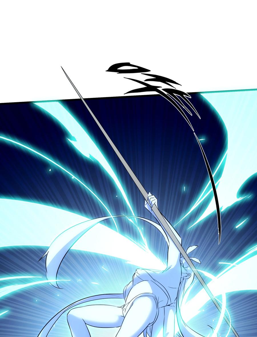 勇者们都想和魔王修炼 - 021 安息吧 - 第36张图