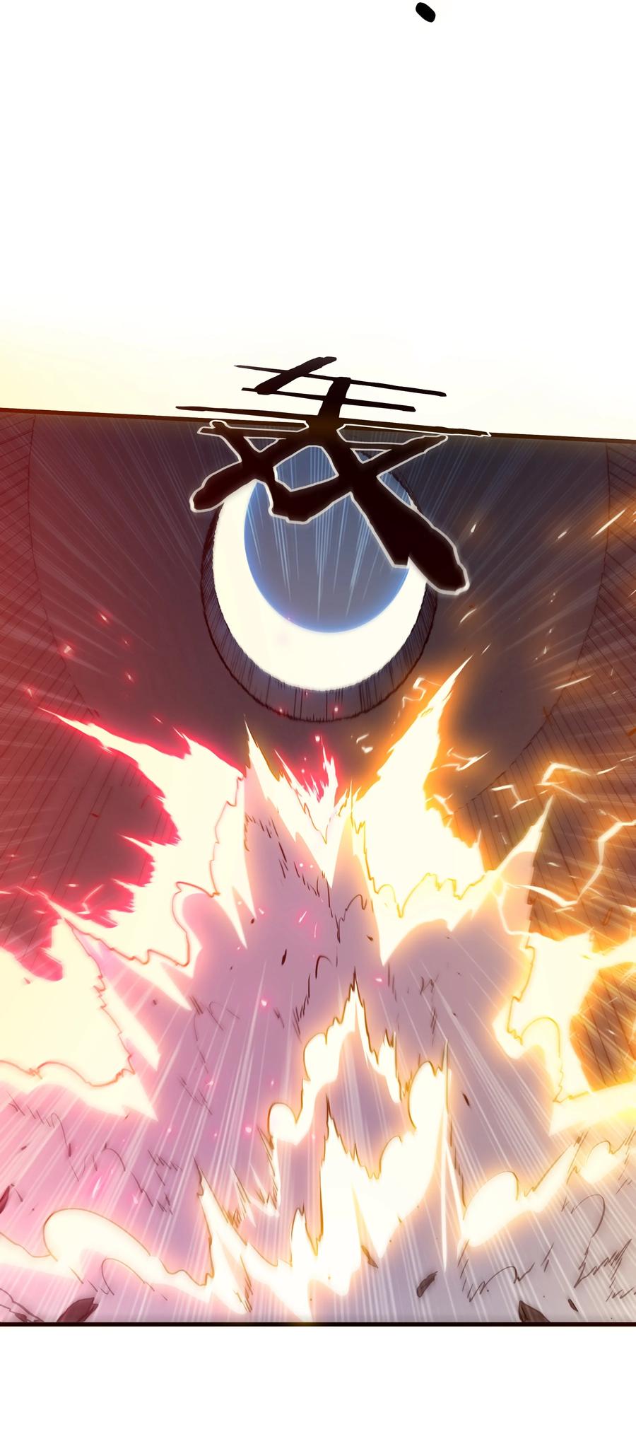 勇者们都想和魔王修炼 - 021 安息吧 - 第9张图