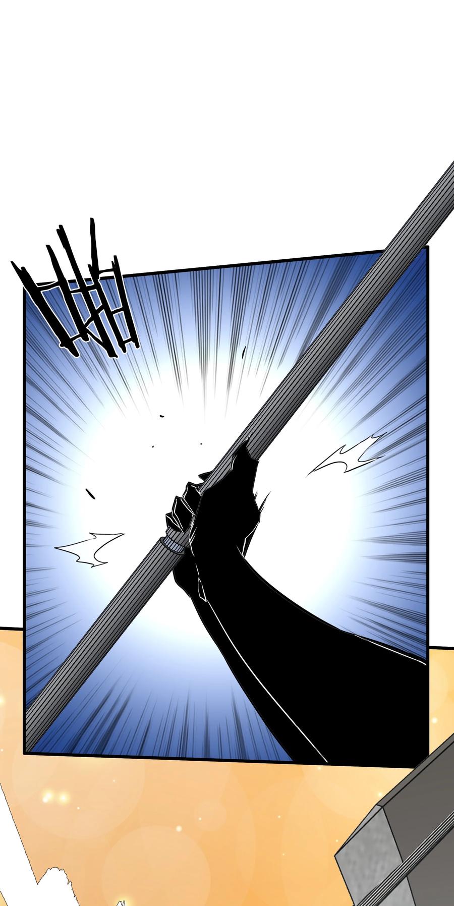 勇者们都想和魔王修炼 - 021 安息吧 - 第32张图