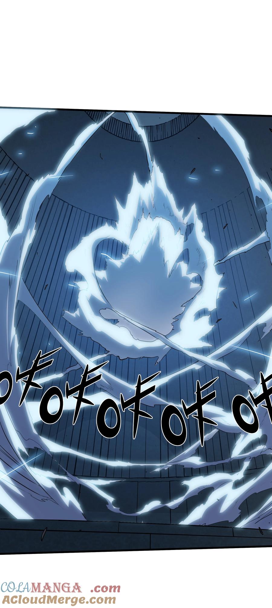 勇者们都想和魔王修炼 - 021 安息吧 - 第16张图