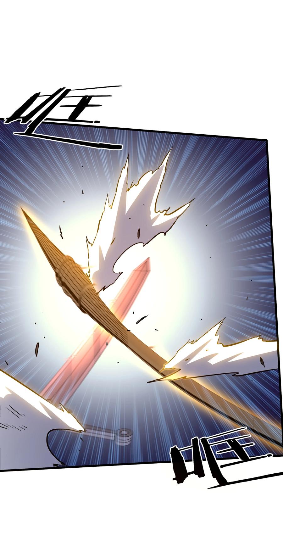 勇者们都想和魔王修炼 - 021 安息吧 - 第3张图