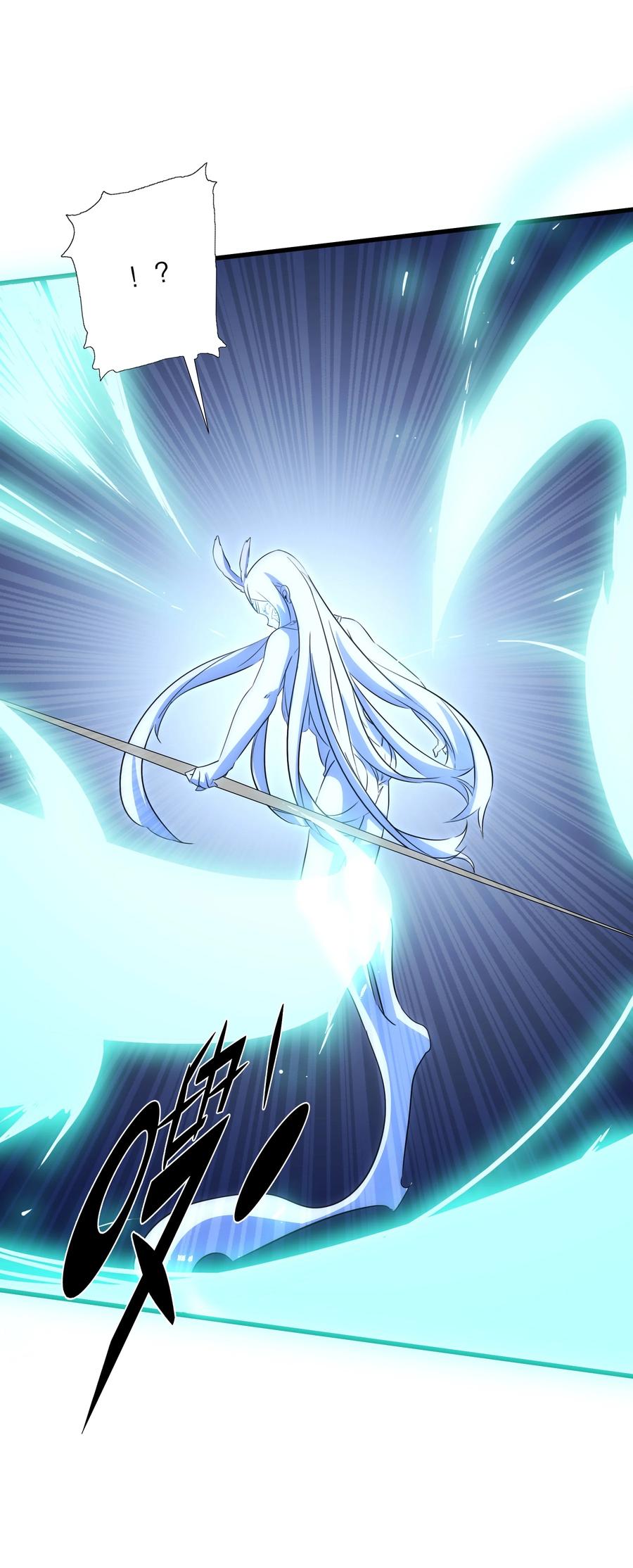 勇者们都想和魔王修炼 - 021 安息吧 - 第41张图