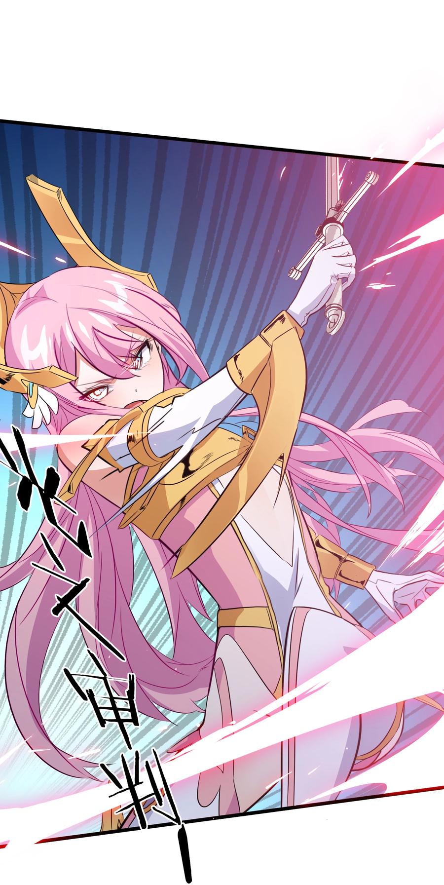 勇者们都想和魔王修炼 - 021 安息吧 - 第6张图