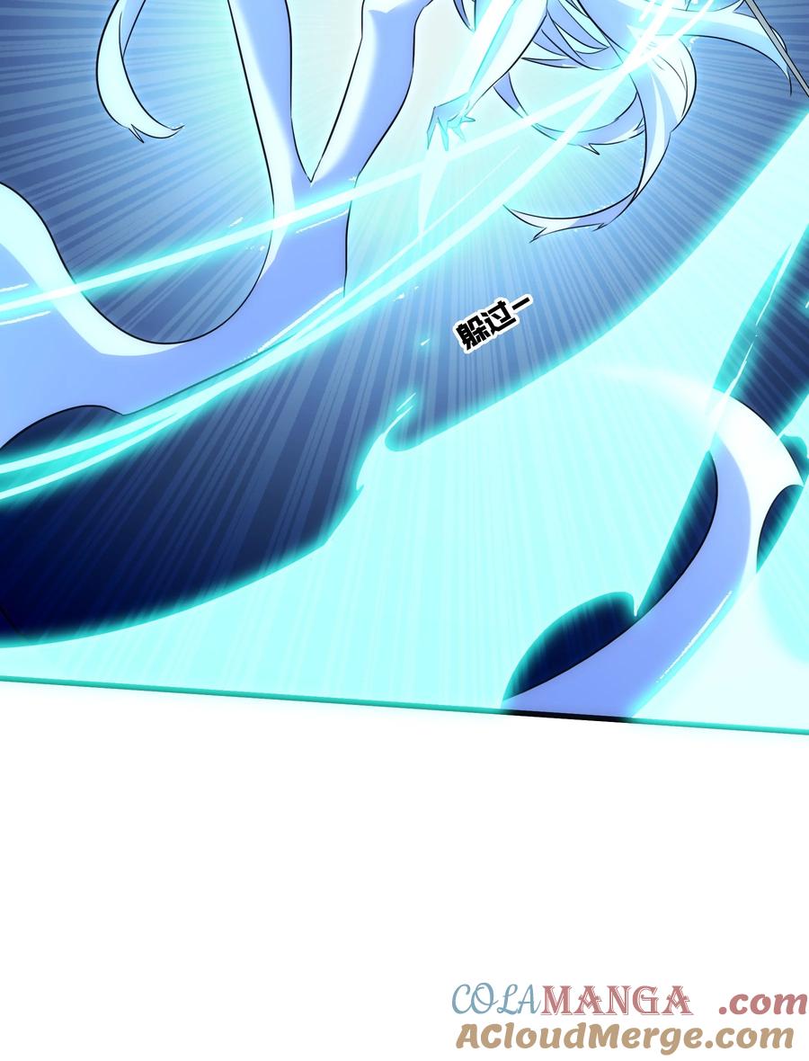 勇者们都想和魔王修炼 - 021 安息吧 - 第37张图