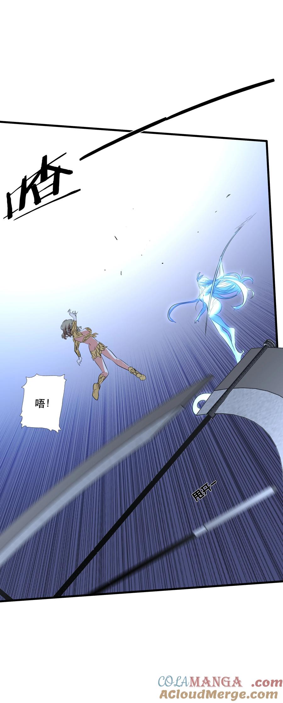 勇者们都想和魔王修炼 - 021 安息吧 - 第31张图