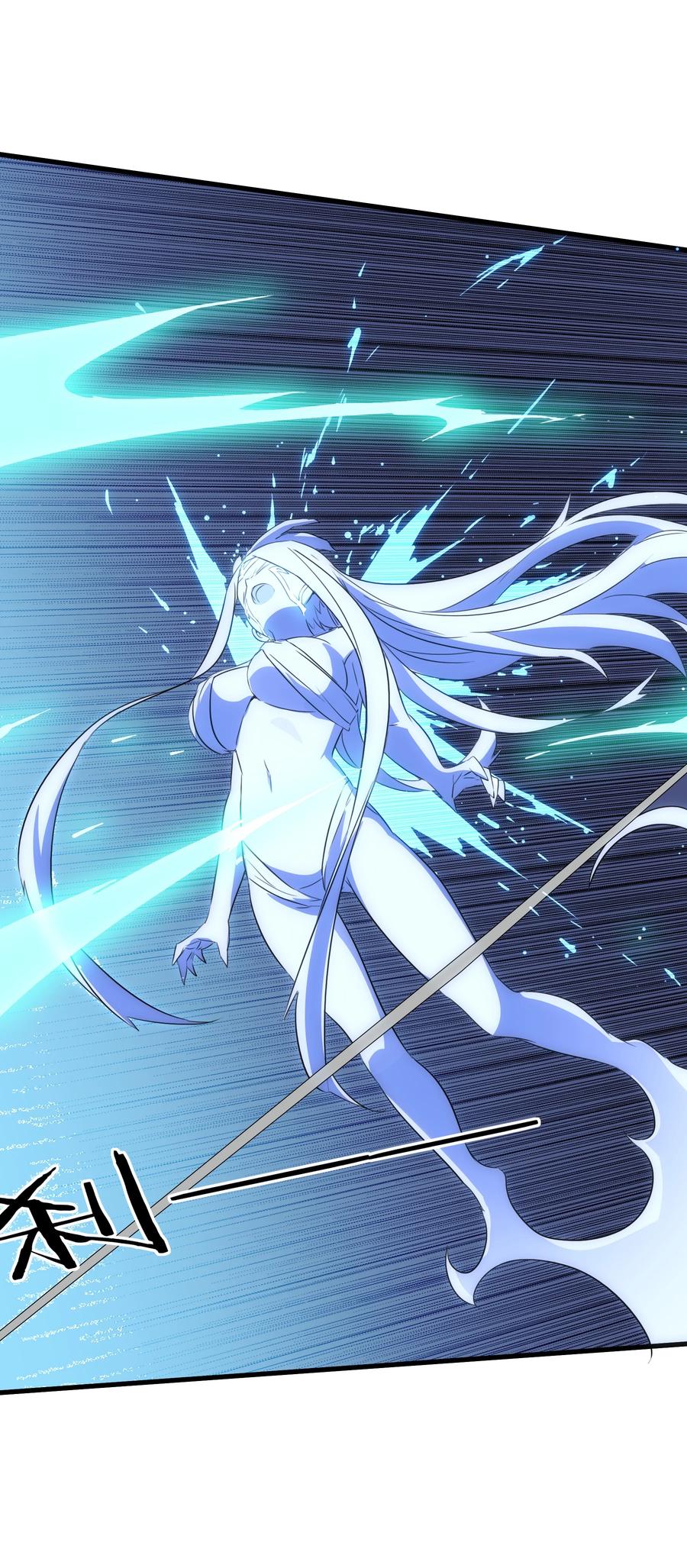 勇者们都想和魔王修炼 - 021 安息吧 - 第42张图