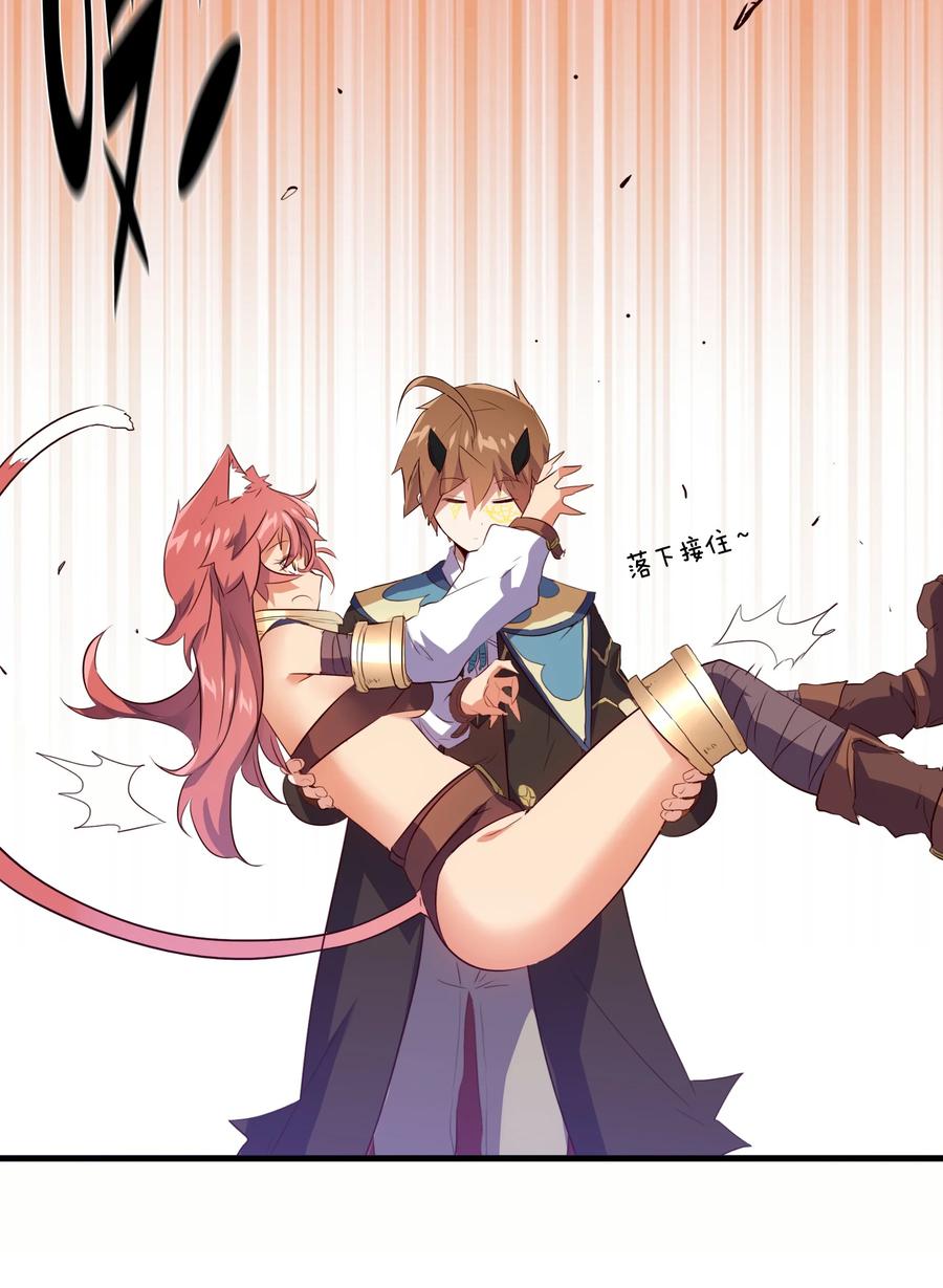 勇者们都想和魔王修炼 - 012 实战课（下） - 第27张图