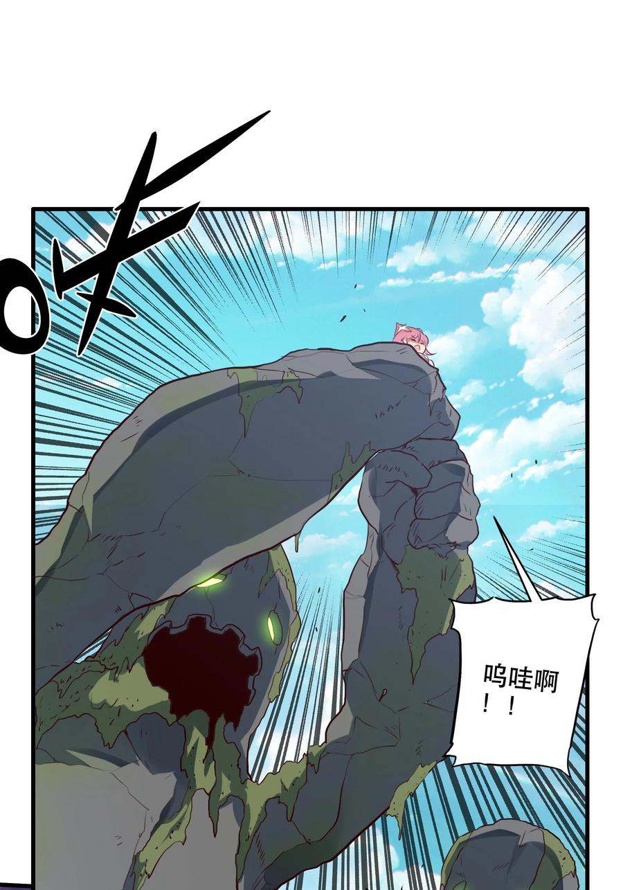 勇者们都想和魔王修炼 - 012 实战课（下） - 第13张图