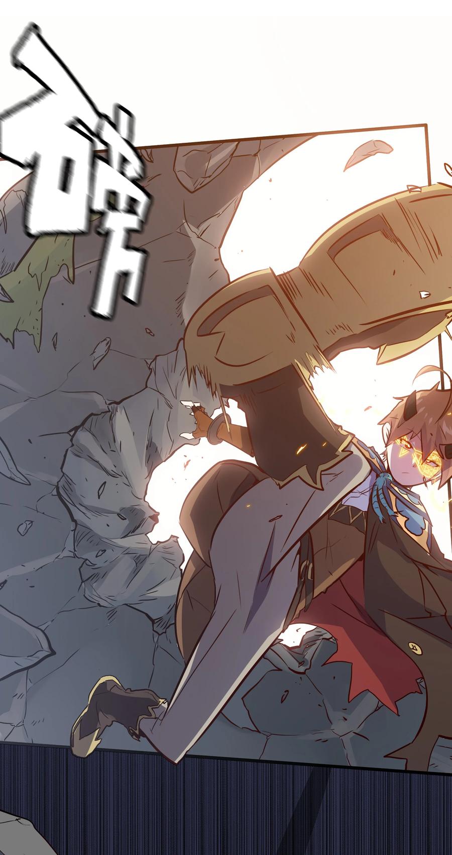 勇者们都想和魔王修炼 - 012 实战课（下） - 第24张图