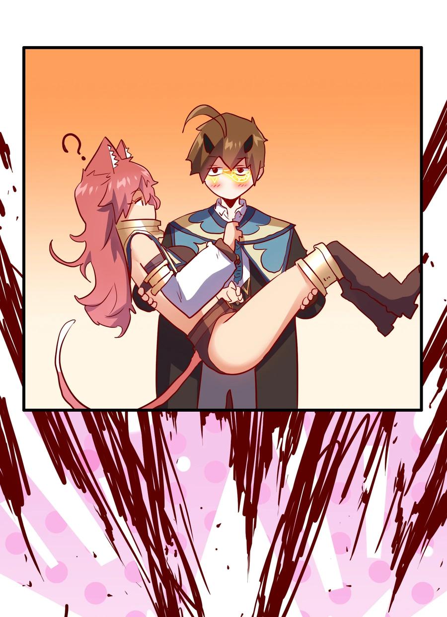 勇者们都想和魔王修炼 - 012 实战课（下） - 第32张图