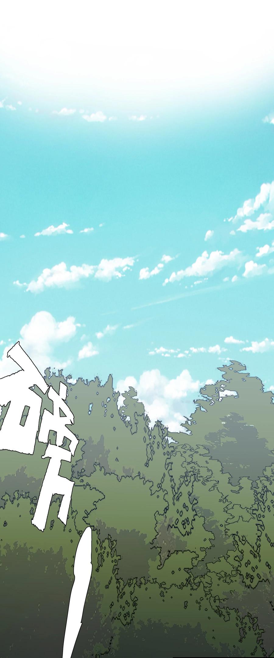 勇者们都想和魔王修炼 - 012 实战课（下） - 第34张图