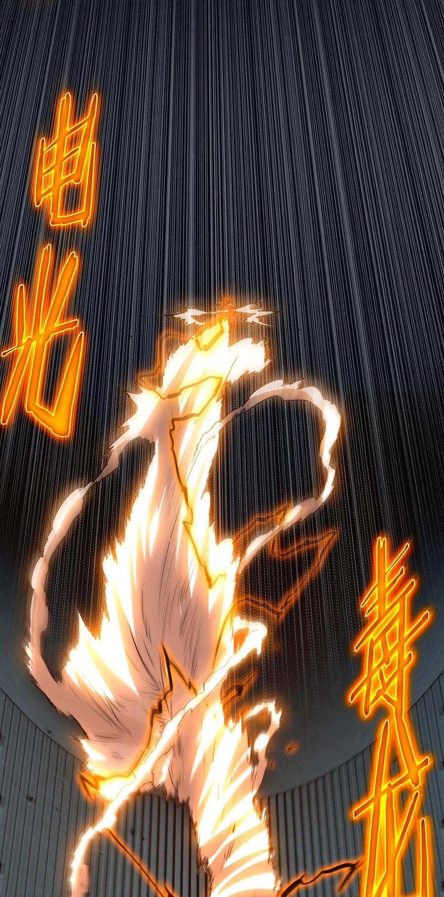 勇者们都想和魔王修炼 - 022 结束了 - 第47张图